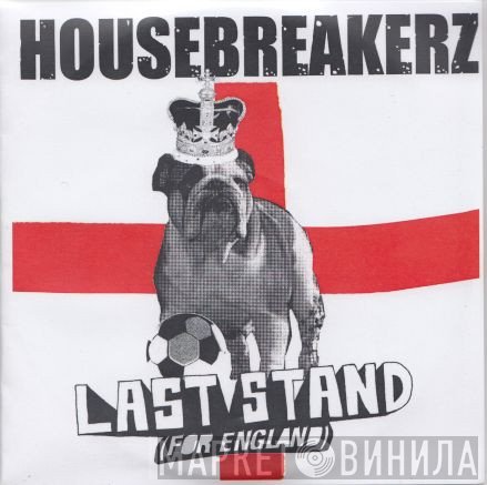 Housebreakerz - Last Stand (For England)