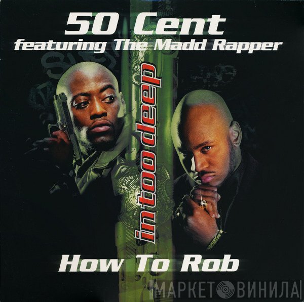  - How To Rob