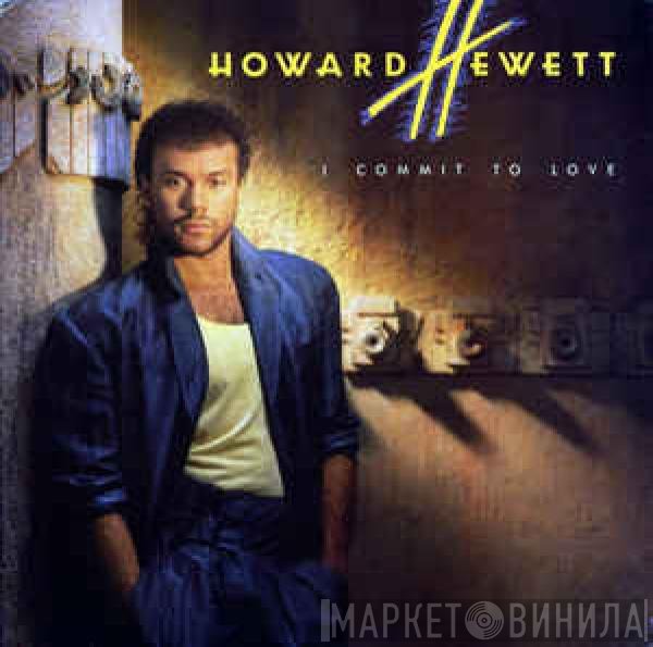 Howard Hewett  - I Commit To Love
