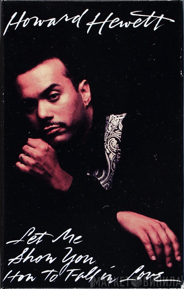 Howard Hewett  - Let Me Show You How To Fall In Love