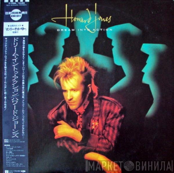 Howard Jones - Dream Into Action