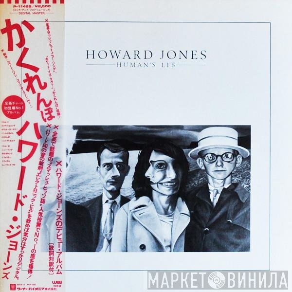 Howard Jones - Human's Lib