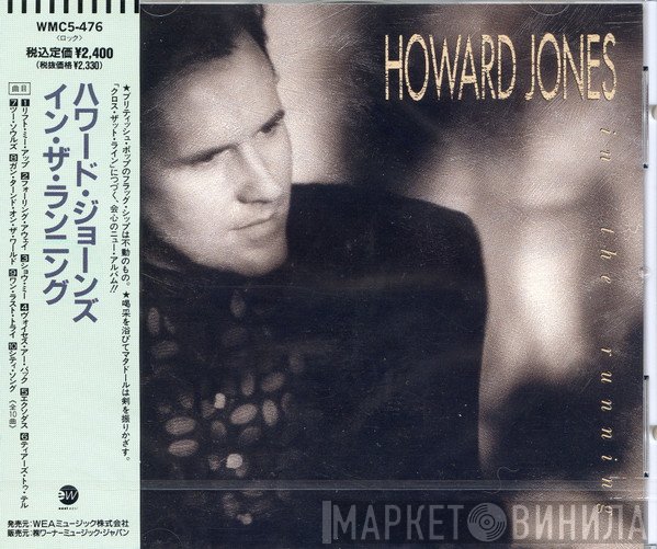 Howard Jones  - In The Running