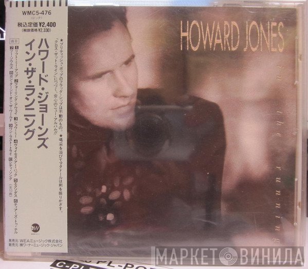Howard Jones  - In The Running