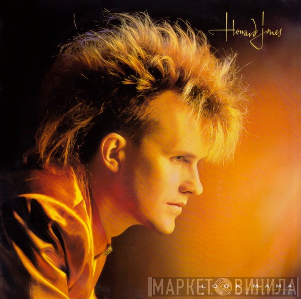 Howard Jones - Look Mama (Extended Mix)