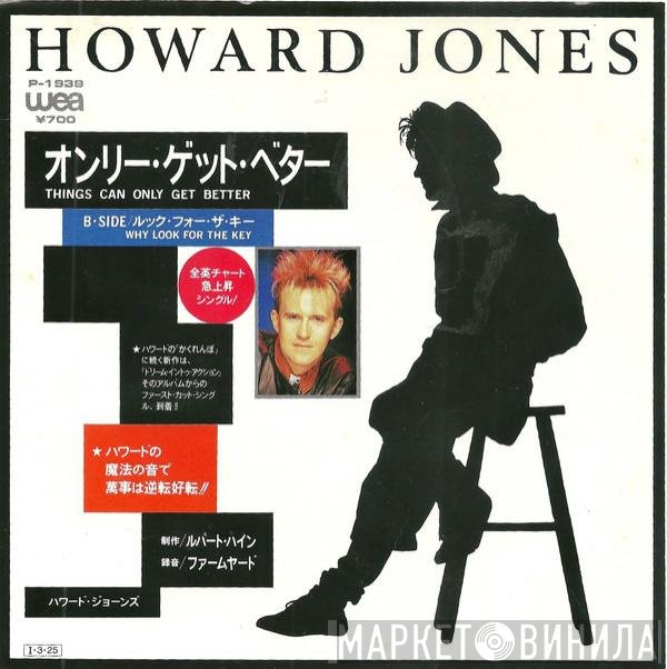 Howard Jones - Things Can Only Get Better