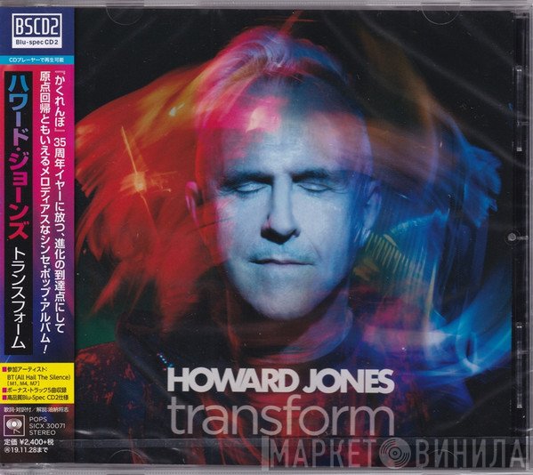 Howard Jones  - Transform
