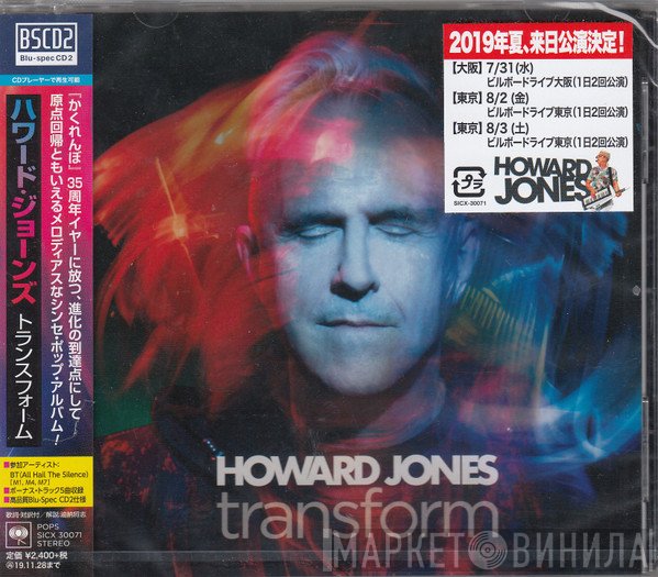 Howard Jones  - Transform
