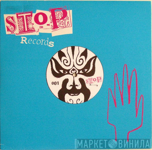Howard Rider - Move It!