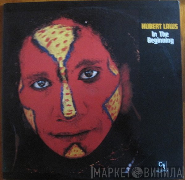 Hubert Laws  - In The Beginning