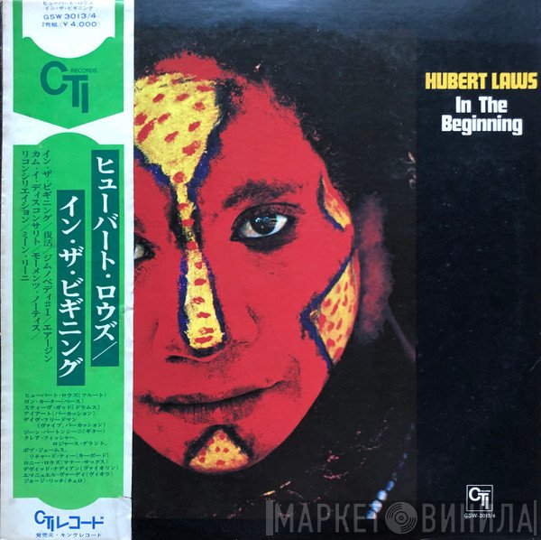 Hubert Laws  - In The Beginning