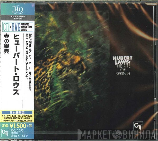 Hubert Laws  - The Rite Of Spring