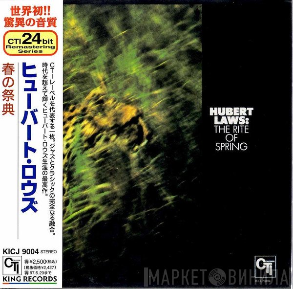 Hubert Laws  - The Rite Of Spring