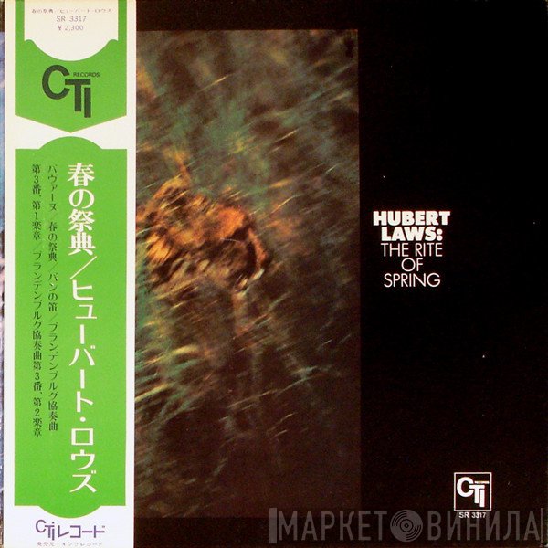 Hubert Laws  - The Rite Of Spring
