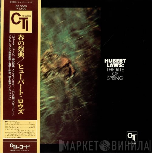 Hubert Laws  - The Rite Of Spring