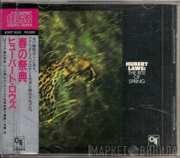 Hubert Laws  - The Rite Of Spring