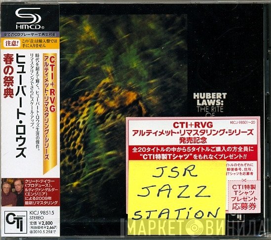 Hubert Laws  - The Rite Of Spring