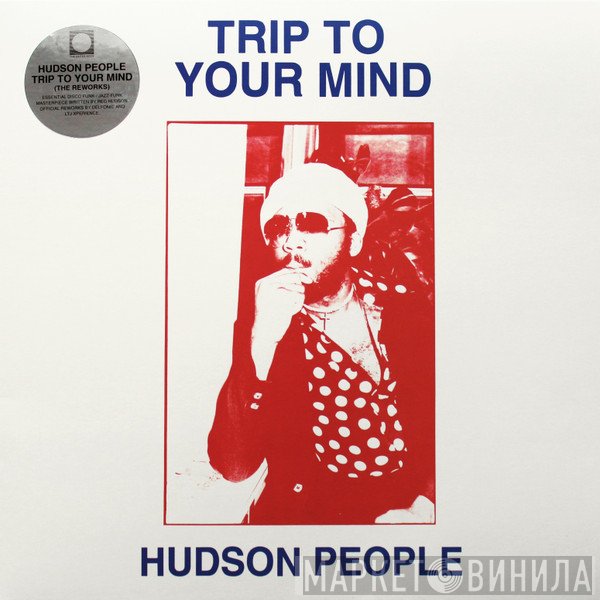 Hudson People - Trip To Your Mind (The Reworks)