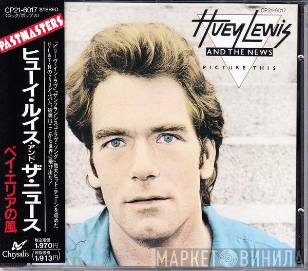 Huey Lewis & The News = Huey Lewis & The News  - Picture This = ベイ・エリアの風