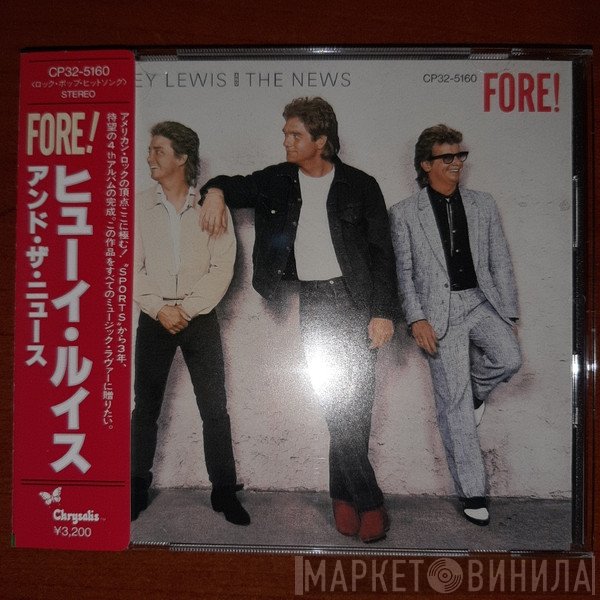 Huey Lewis & The News  - Fore!