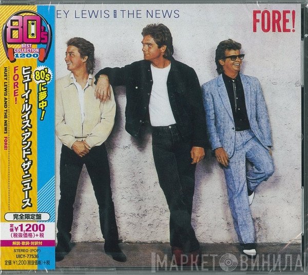 Huey Lewis & The News  - Fore!