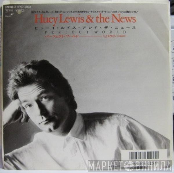 Huey Lewis & The News  - Perfect World