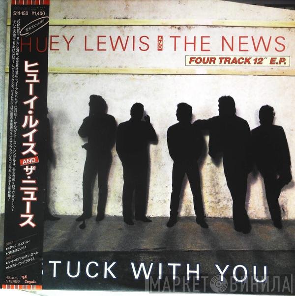 Huey Lewis & The News  - Stuck With You