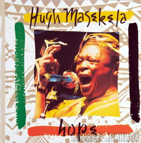 Hugh Masekela  - Hope
