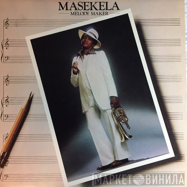 Hugh Masekela  - Melody Maker