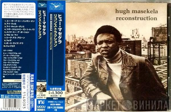 Hugh Masekela  - Reconstruction