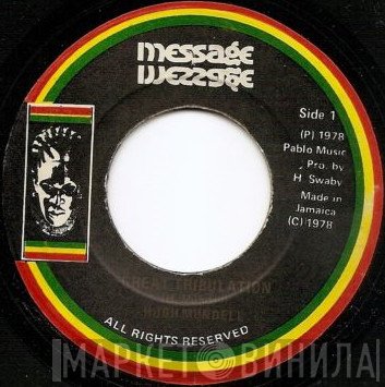Hugh Mundell, Pablo All Stars - Great Tribulation / D.Park Style