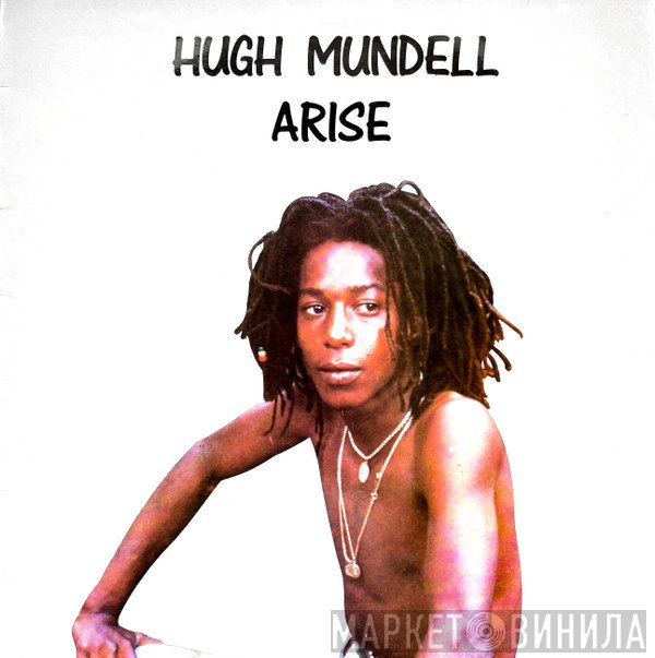 Hugh Mundell  - Arise