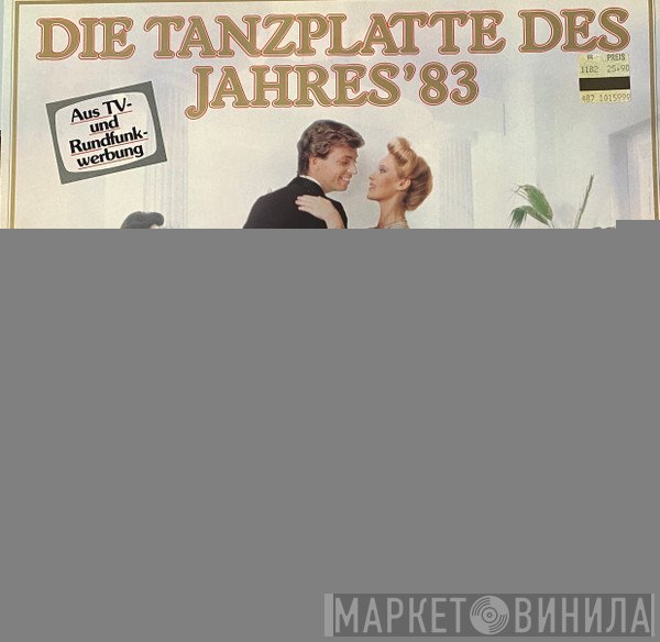 Hugo Strasser Und Sein Tanzorchester - Die Tanzplatte Des Jahres '83