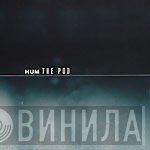 Hum   - The Pod