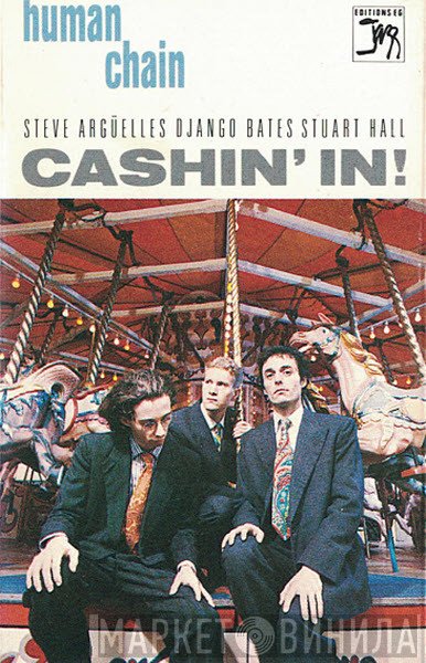 Human Chain  - Cashin' In!