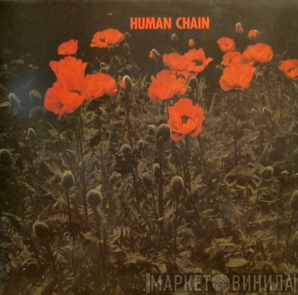 Human Chain  - Human Chain