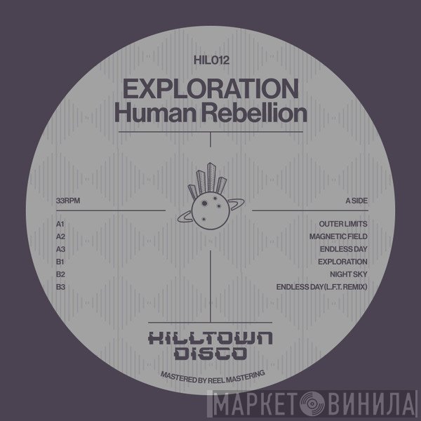 Human Rebellion - EXPLORATION EP