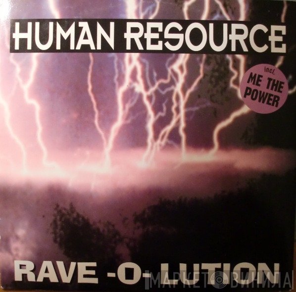Human Resource  - Rave-O-Lution