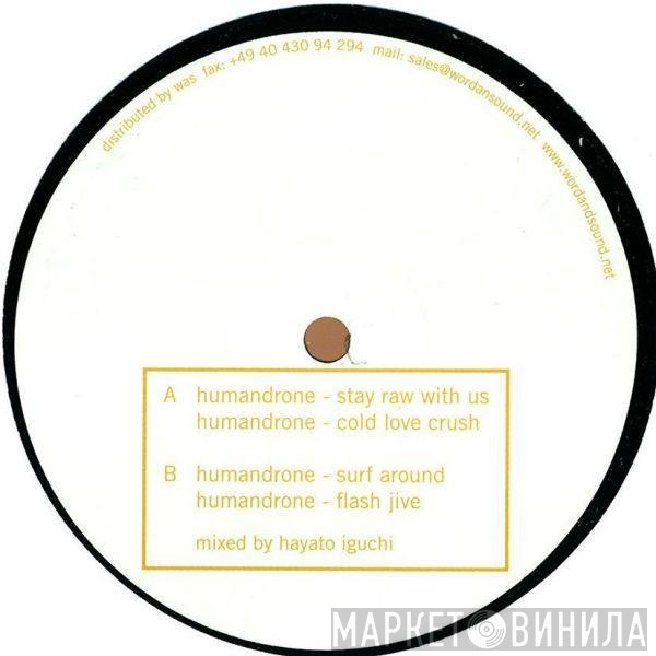 Humandrone - Humandrone EP