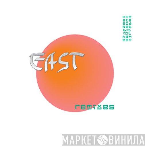 Humate And Rabbit In The Moon  - East Remixes