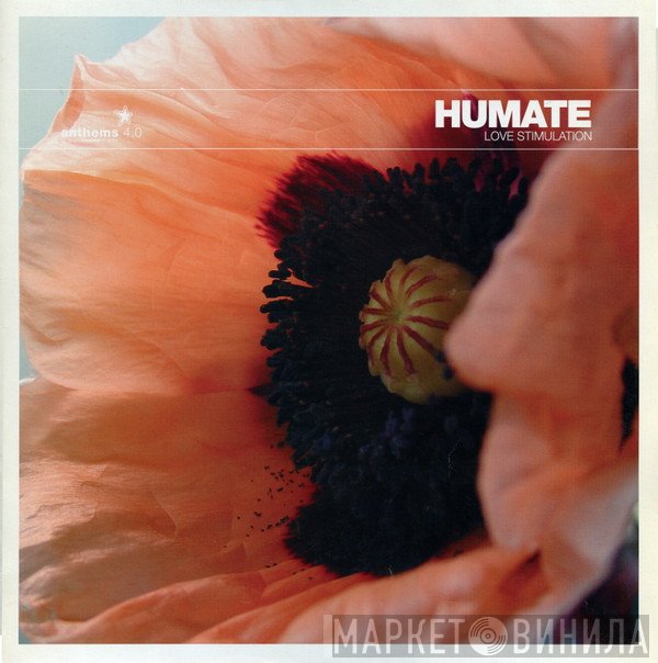 Humate  - Love Stimulation