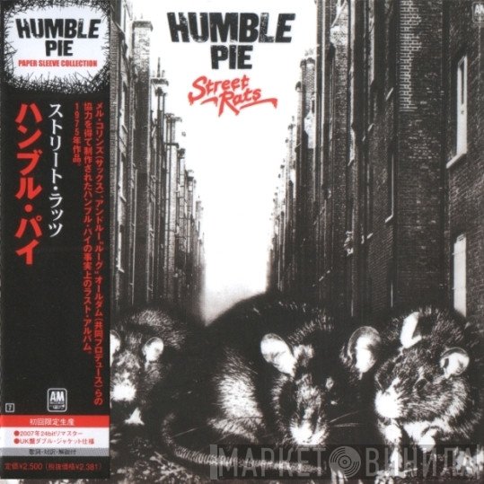 Humble Pie  - Street Rats