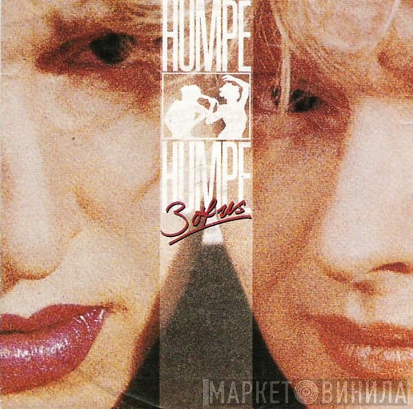 Humpe Humpe  - 3 Of Us