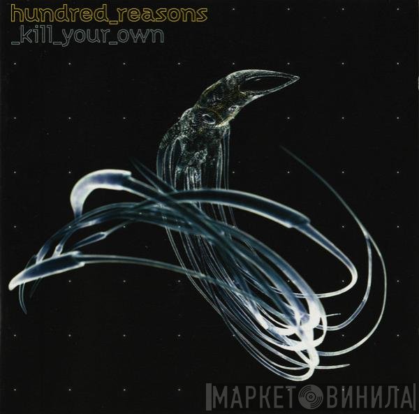 Hundred Reasons - Kill Your Own