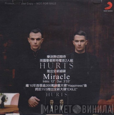 Hurts  - Miracle