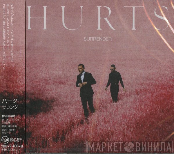 Hurts  - Surrender