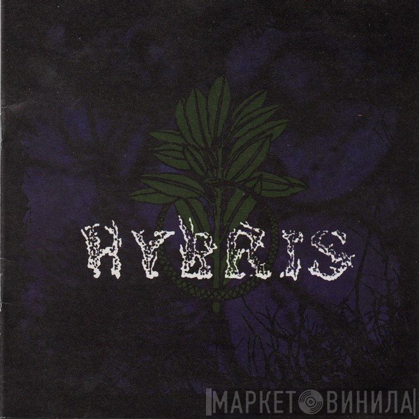 Hybris  - Hybris