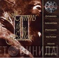 - Hymns To The Fallen II