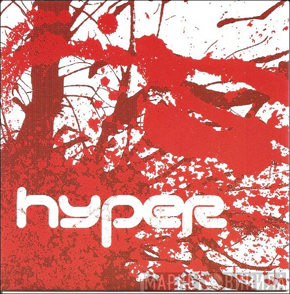 Hyper   - We Control