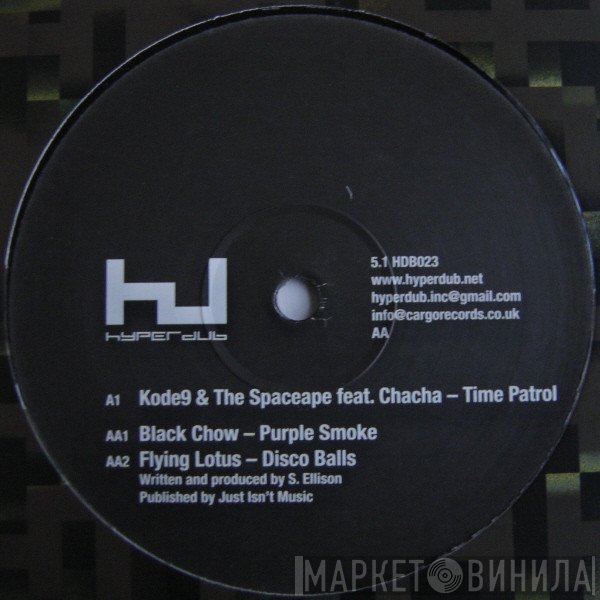  - Hyperdub 5.1